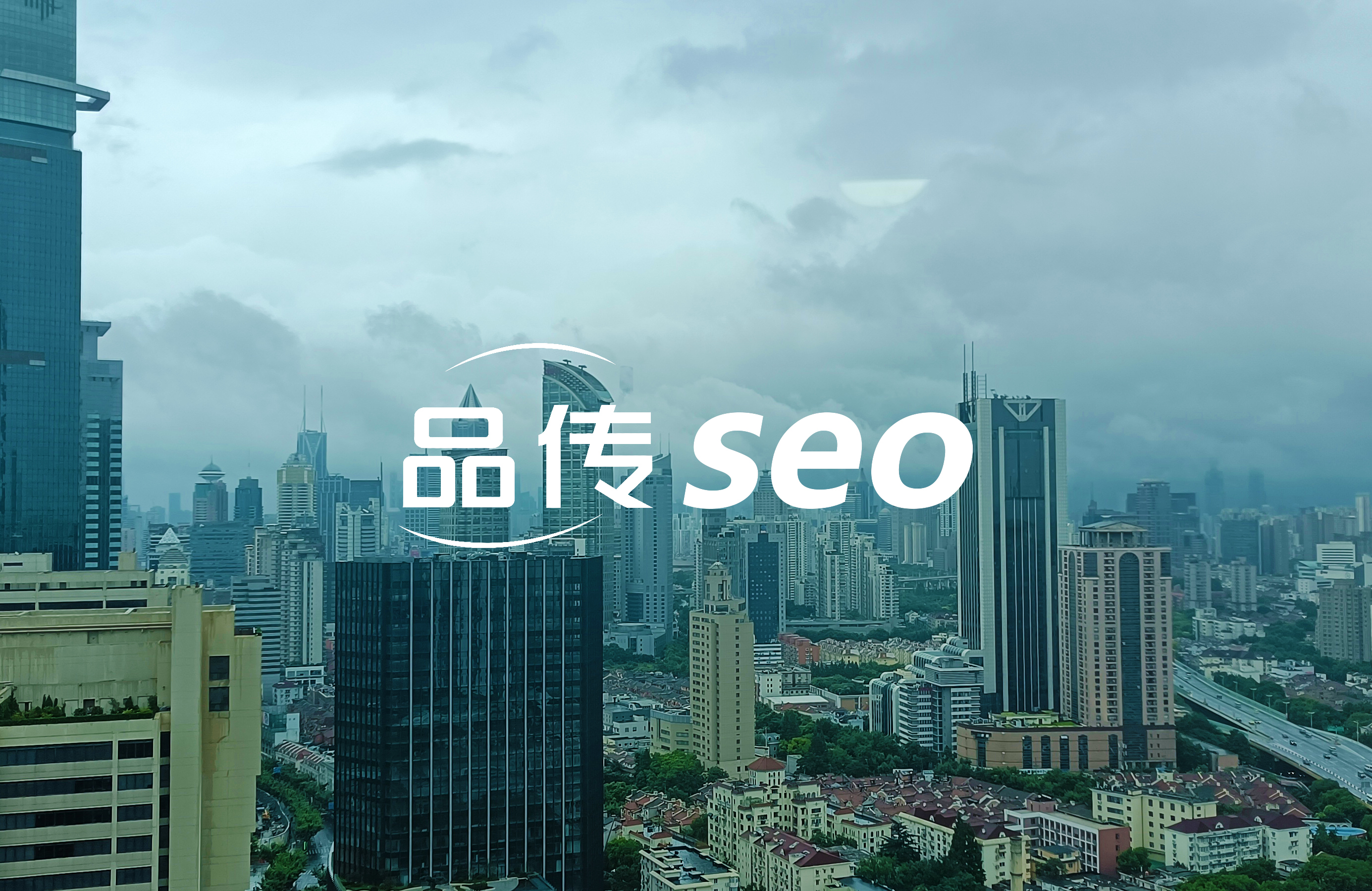 从500到5000：爆款内容页的SEO架构设计全解析